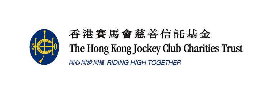 香港賽馬會慈善信託基金